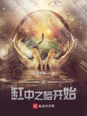 群星颤栗,从就职枪炮师开始