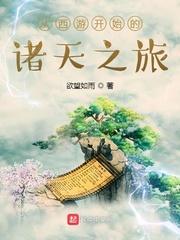 这个世界会有妖魔鬼怪!