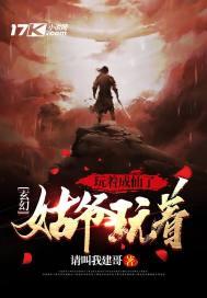 人在异界,从败家开始无敌