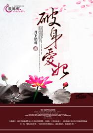 后宫秘史:破身爱妃