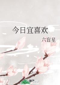 邵寒越傅今栩小说免费阅读