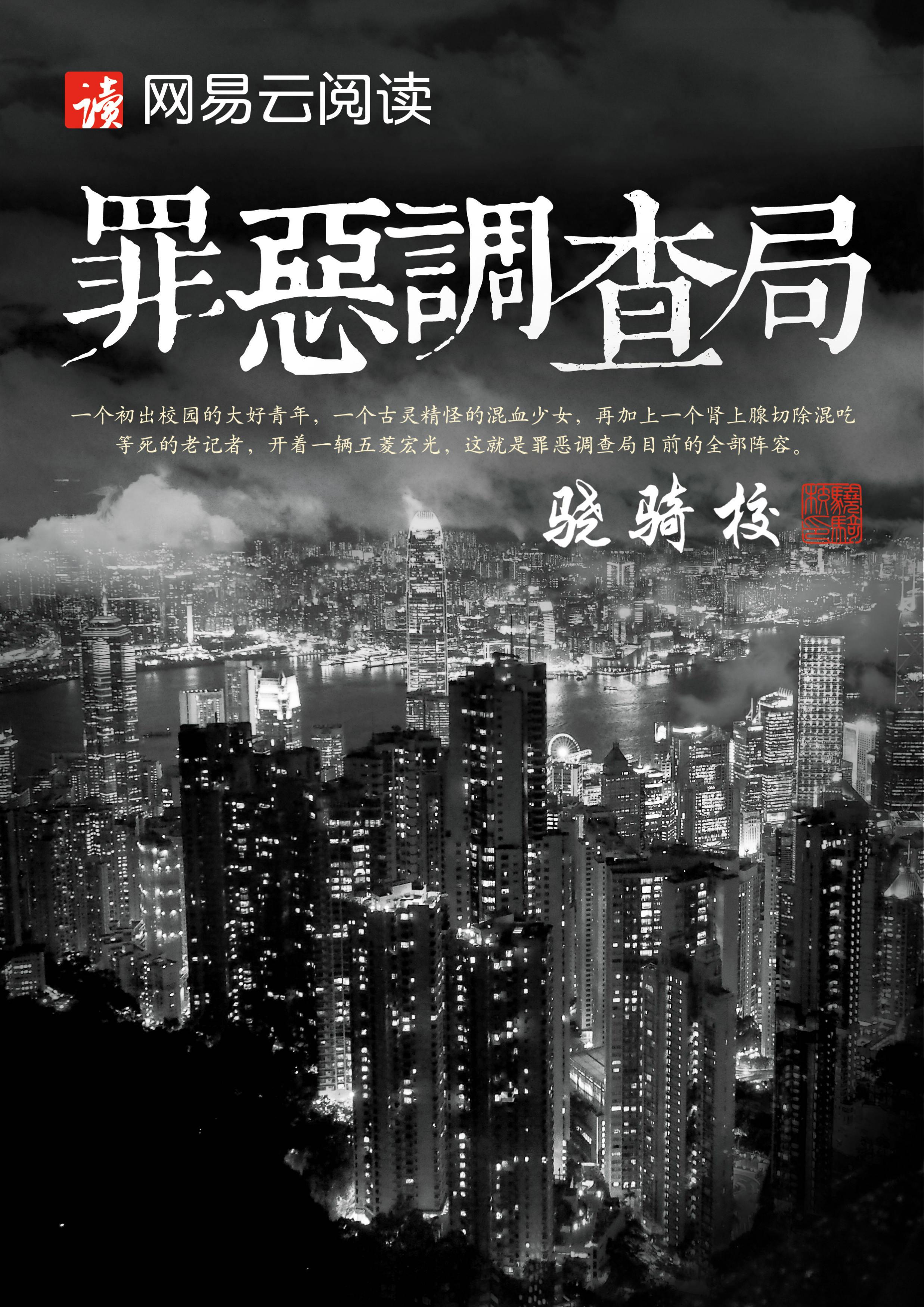 高冷总裁的正牌夫人