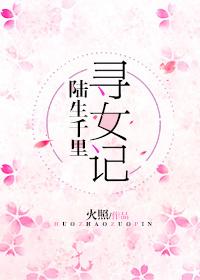 冷酷二少娶佳妻