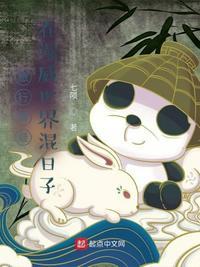 旅行青蛙:在漫威世界混日子白夜