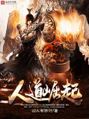 强势锁婚:傅少的冷情娇妻