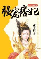 强宠痞妃:冷王乖乖就擒