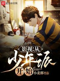 影视:从少年派开始叶一云
