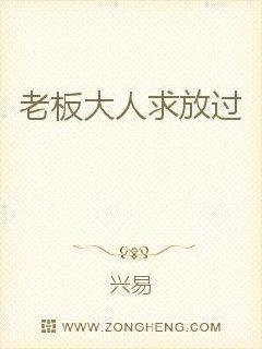 男得情深：总裁宠夫记