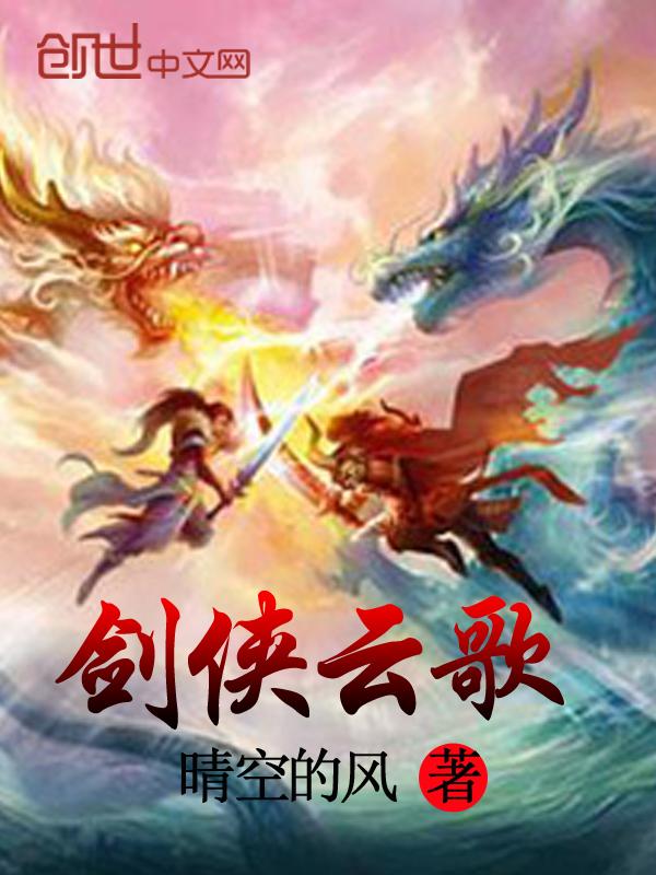 女总裁的终极医圣