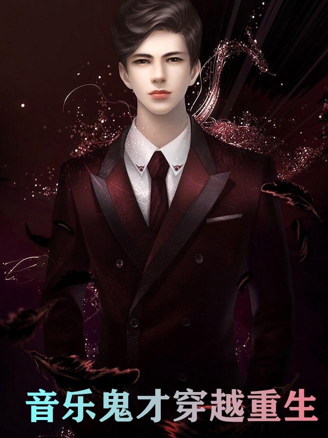 王谦李青瑶小说