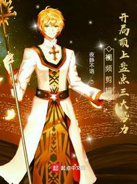 海贼:开局顶上盘点三大势力韦佛