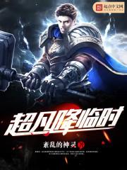 爱就像龙卷风颜夕TXT