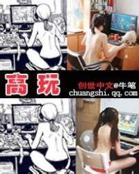 趁着年轻,好好干