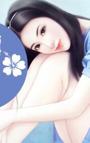 婚然心动:强势总裁花样宠妻