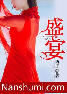 陌然一顾心已醉(陆言深林惜)