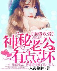 甜妻逆袭,总裁别认错傅潇潇