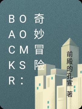 backrooms:奇妙冒险