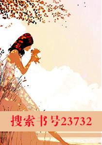 无敌双宝:首席大人彻夜欢