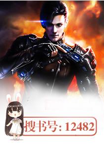 横行都市:妖孽王者回都市