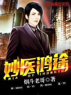 天堂在左，你在右