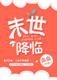 霍总倾心小甜妻姜倾心霍栩