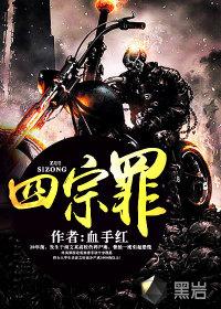 喻色墨靖尧小说名字