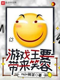 游戏王要带来笑容