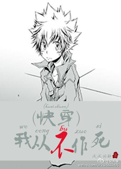 我从不作死(快穿)