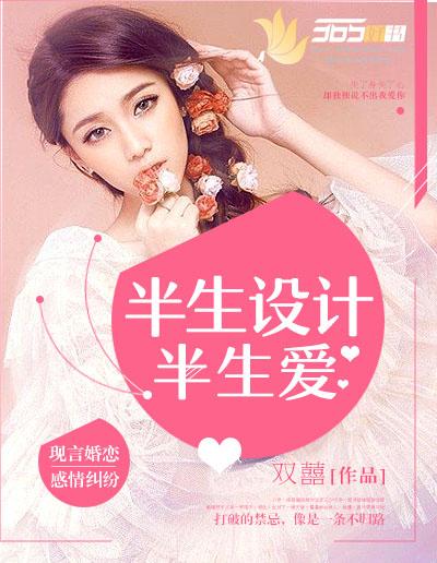 落花不解伊人苦