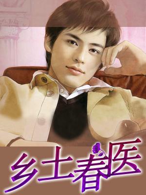 萌宝巨星,总裁爹地不好惹叶梓涵