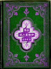 极品达人宠物咖