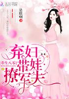 重生八零:弃妇带娃撩夫