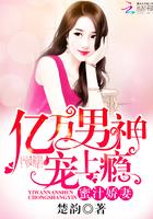 宫太太,恭喜你上位!