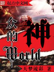 逍遥神医:我的霸道女总裁李锋