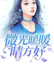 千金归来,帝少枭宠妻