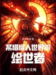 巫师:绘世的猎魔人