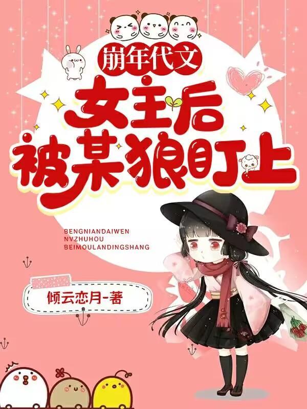 甜杀七零,修仙媳妇又猛又宠