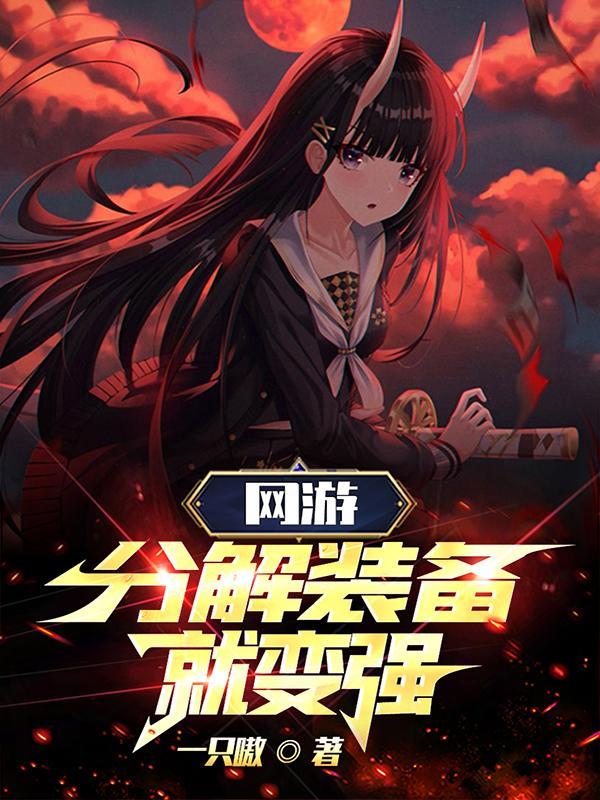 让你征讨魔神皇,你把它吓跑了?