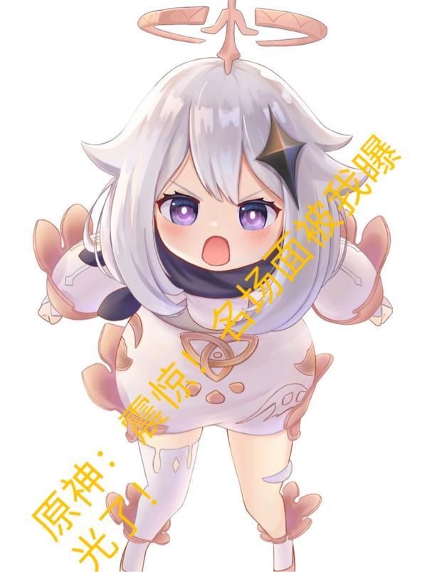 原神:震惊!名场面被我曝光了