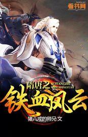 宠婚漫漫，祁少的心尖宝