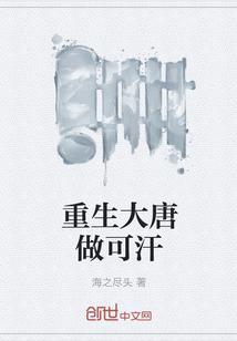 我的冰山女总裁叶帆