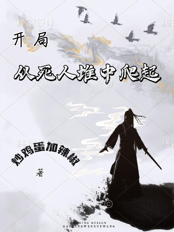 异界:带着系统混