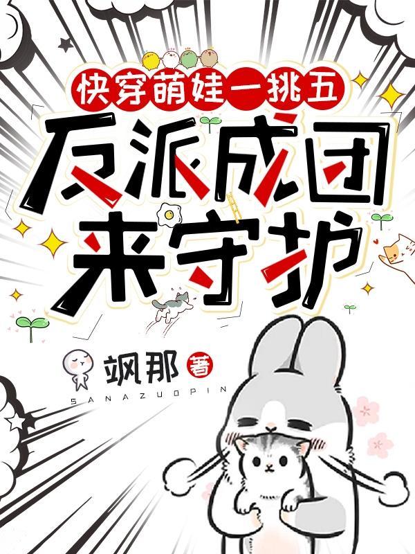 身高不到一米,反派大腿不止十米