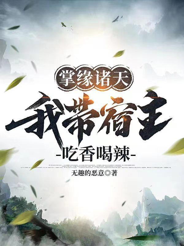 化身系统:一顿十个同行