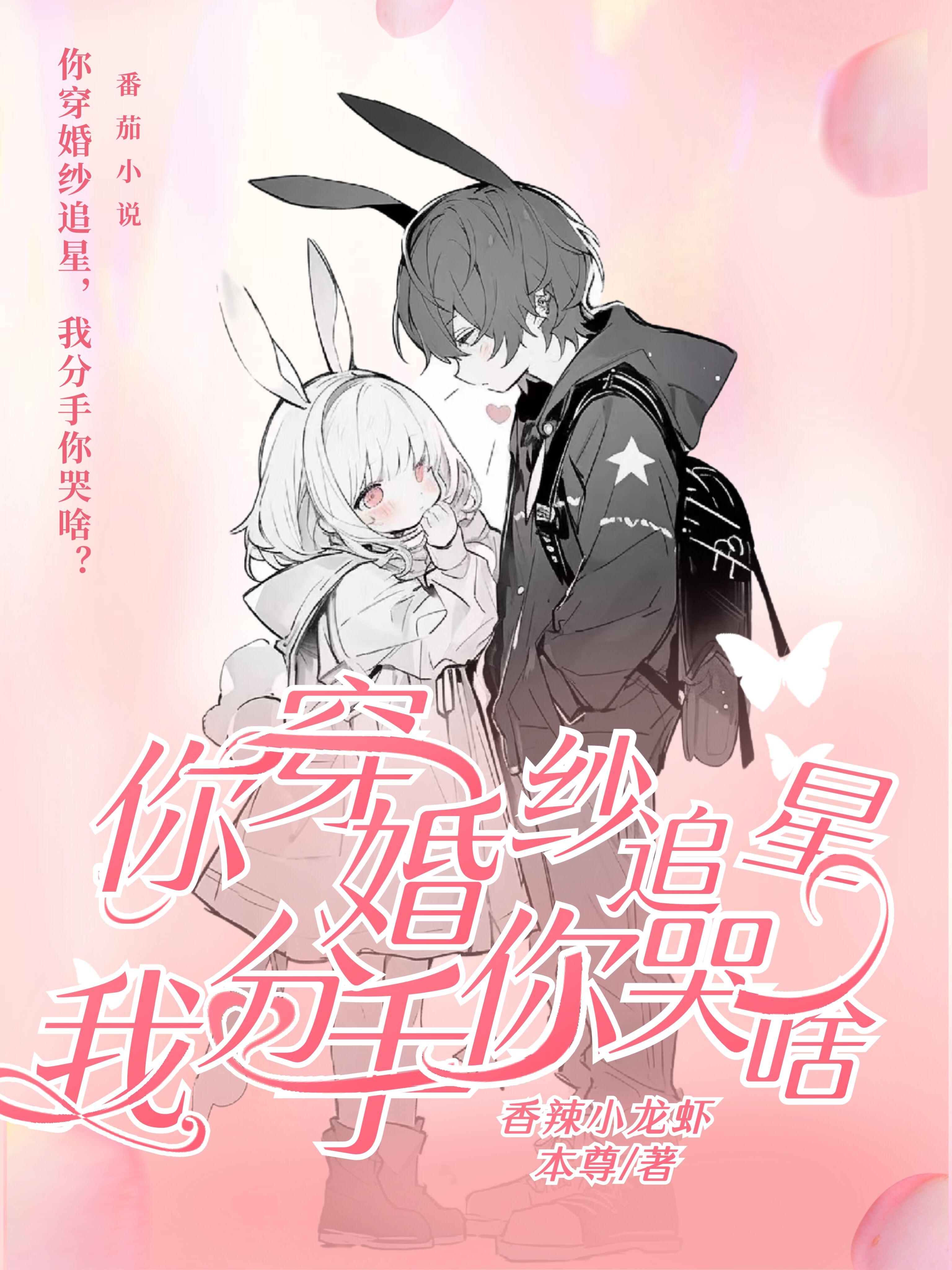 重生:不当沸羊羊,校花破防了