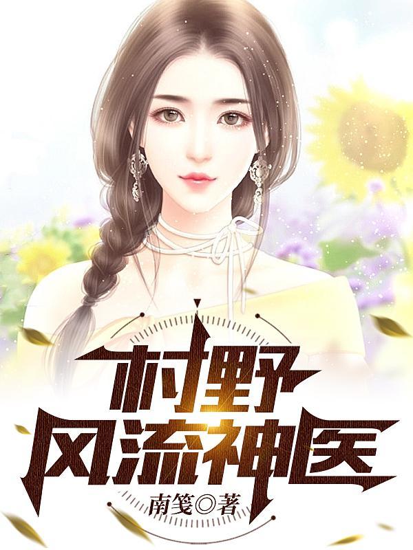 傻富贵,村里的蜜桃熟了