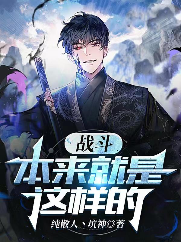 系统:他人这么贱,和我没关系