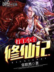 倾心相遇缘今生