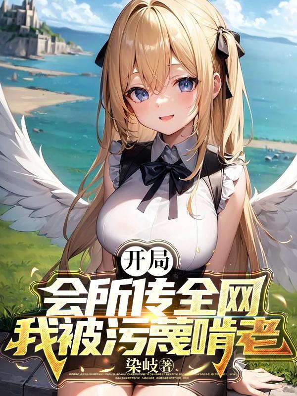 我!摆烂啃老,父母姐姐不离不弃