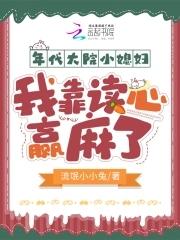 年代大院小媳妇,我靠读心赢麻了